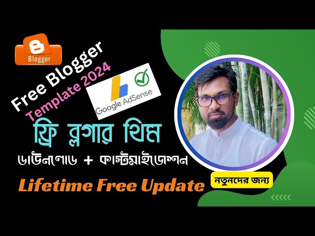 Blogger Jet Theme ফ্রি ডাউনলোড এবং সেটআপ নতুনদের জন্য ফ্রি ব্লগার থিম
